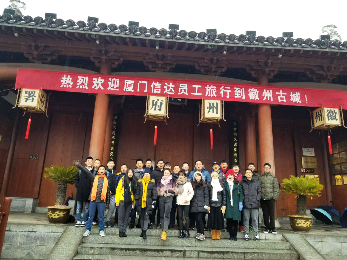 集体照.jpg 集体照.jpg