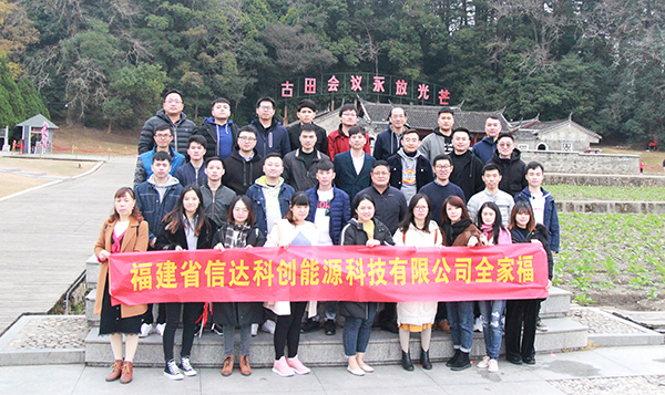 集体照.jpg 集体照.jpg